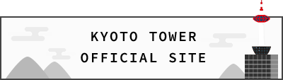 KYOTO TOWER OFFICIAL SITE