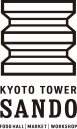 KYOTO TOWER SANDO - 京都タワーサンド
