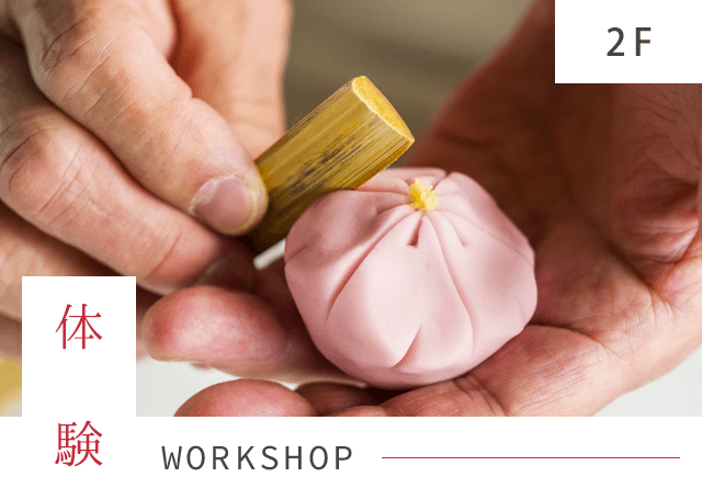 2F WORKSHOP