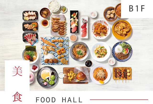 B1F FOOD HALL