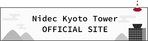 KYOTO TOWER OFFICIAL SITE