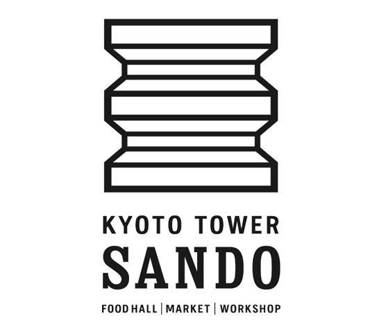 お知らせ 京都のお土産 グルメ 体験を集めた京都駅直結のkyoto Tower Sando 京都タワーサンド お知らせ 京都のお土産 グルメ 体験を集めた京都駅直結のkyoto Tower Sando 京都タワーサンド