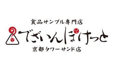 Design Pocket