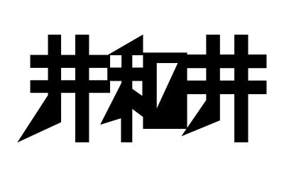 IWAI