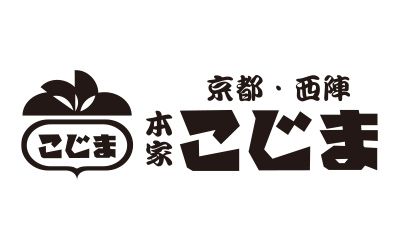 京つけもの 本家こじま