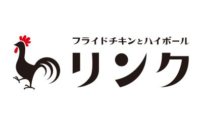 フライドチキンとハイボール リンク