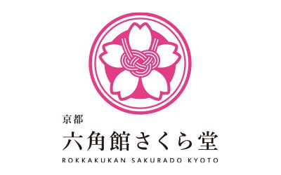 京都六角館さくら堂