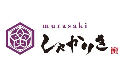 京都千丸 しゃかりき murasaki