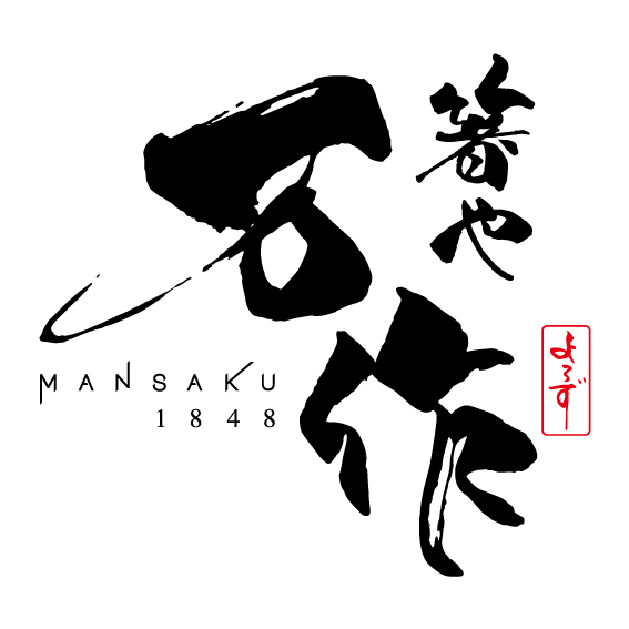 hashiya-mansaku
