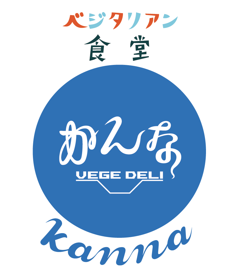 VEGE DELI KANNA