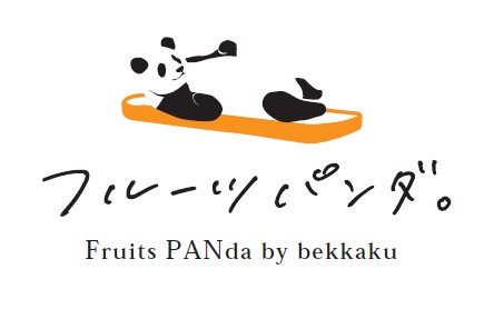 フルーツパンダ。by bekkaku