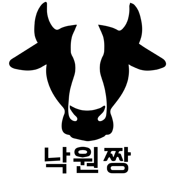 韓国料理 ナグォンチャン