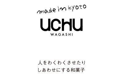 UCHU wagashi