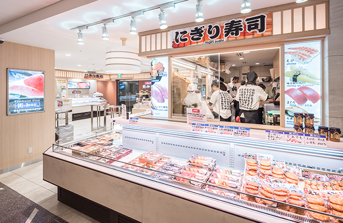 大起水産 街のみなと