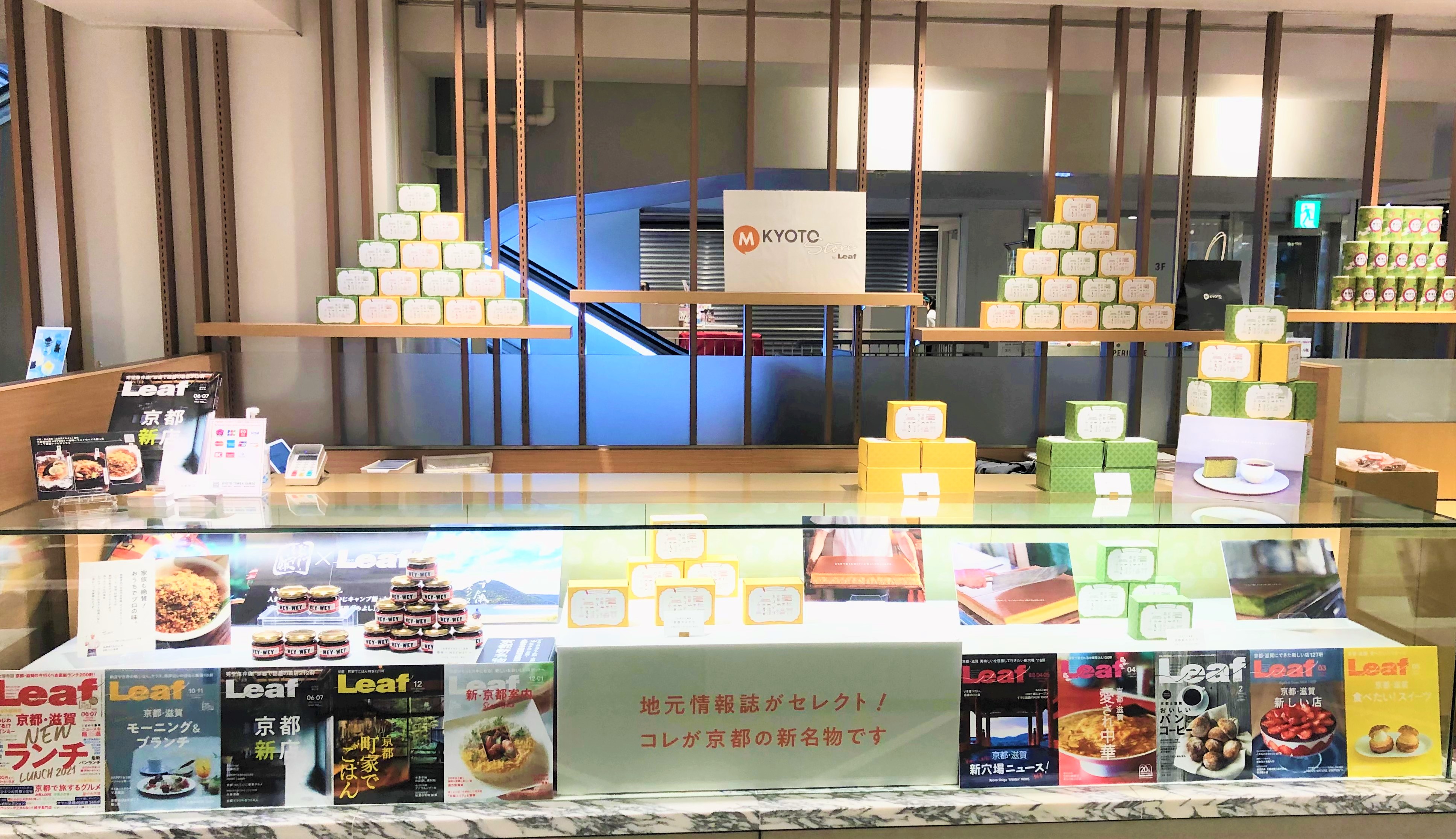 M KYOTO STORE by Leaf