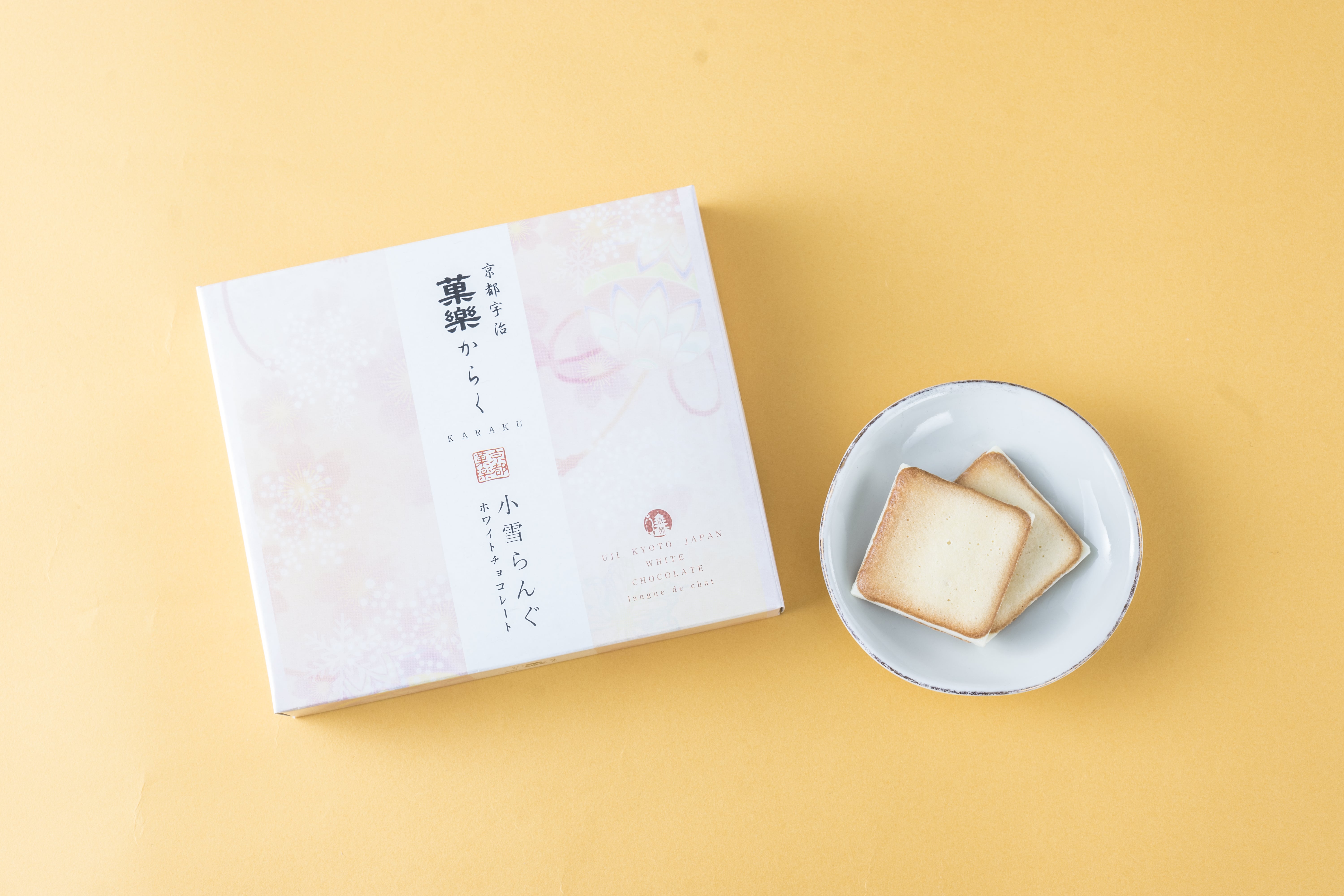 菓樂
