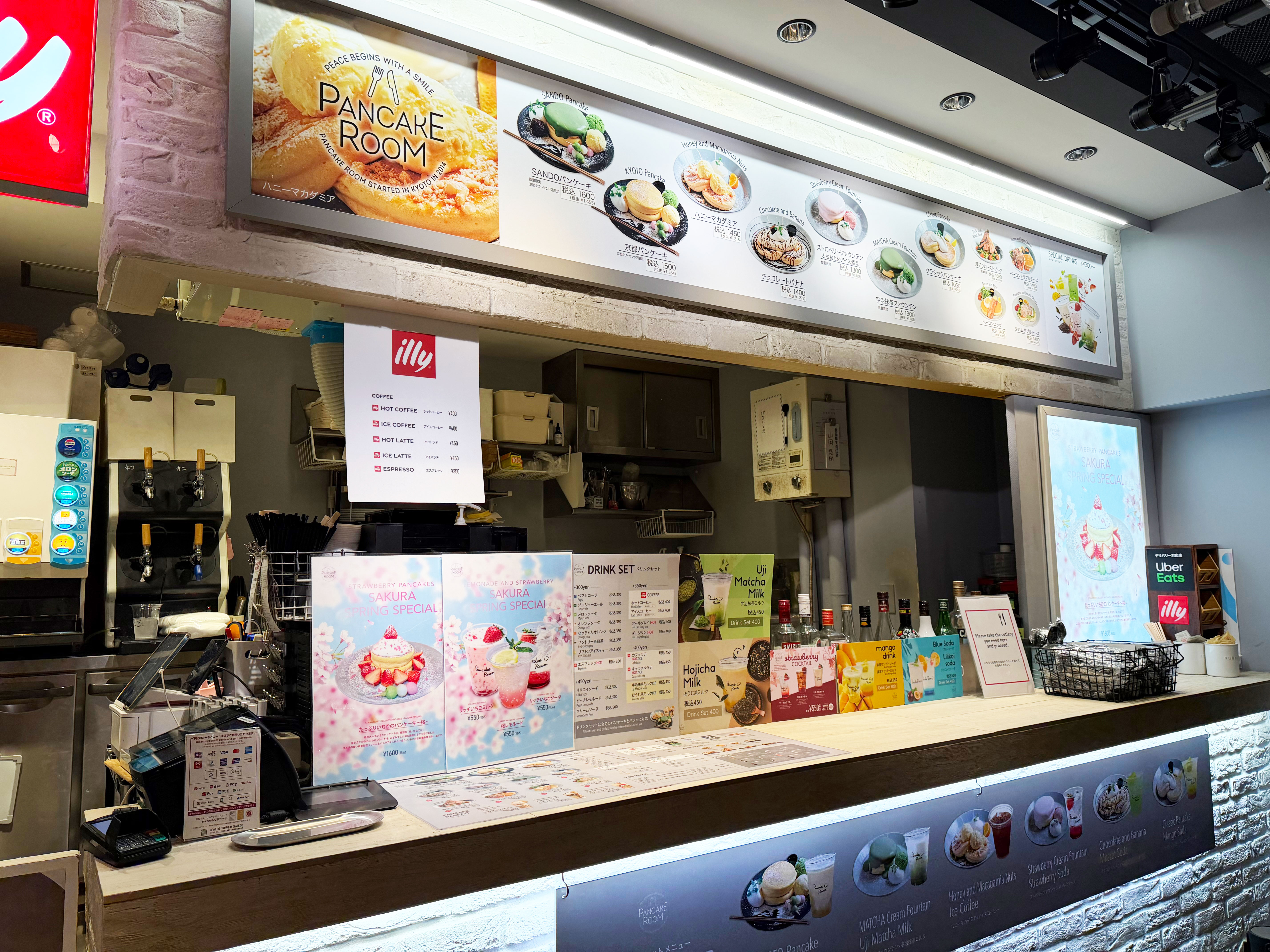 PANCAKE ROOM