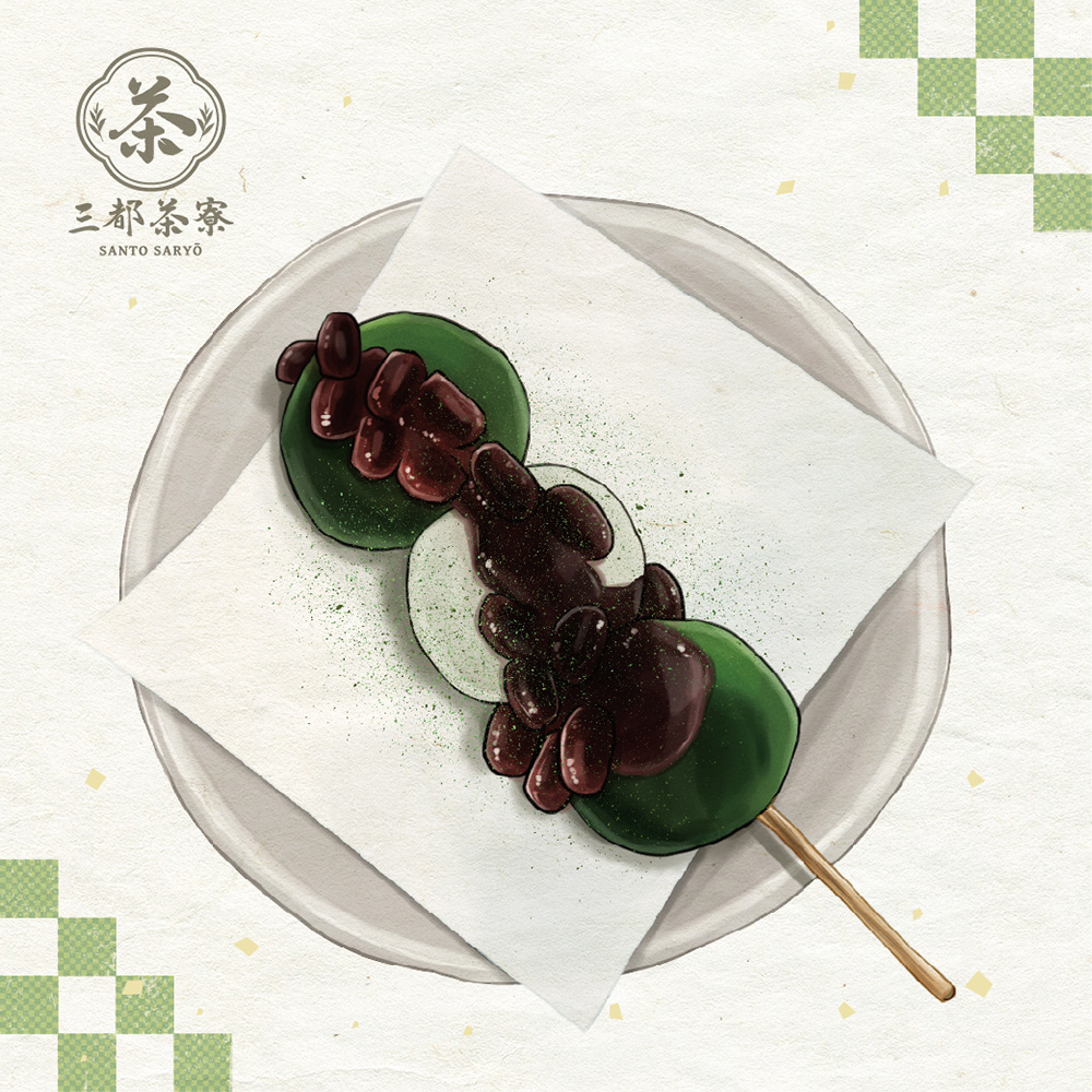 抹茶白玉団子 小豆