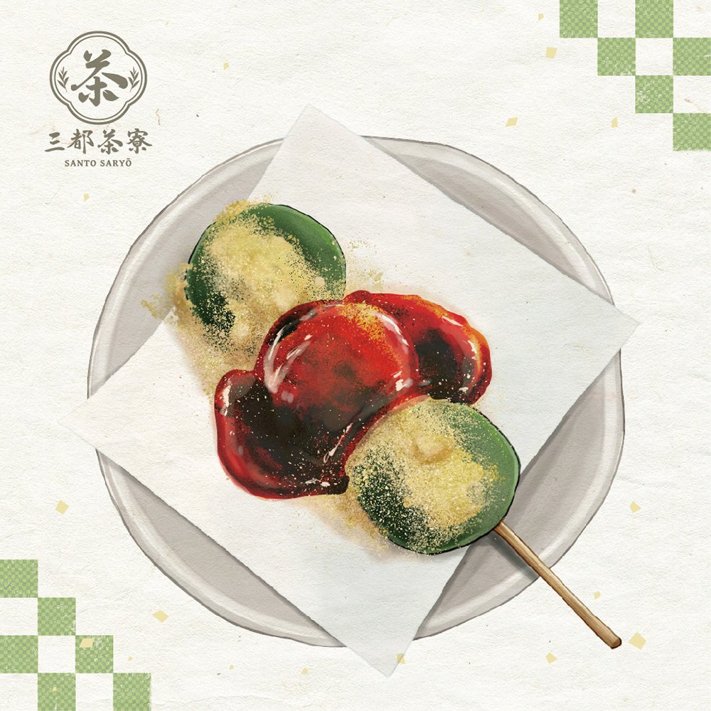 抹茶白玉団子 黒蜜きな粉