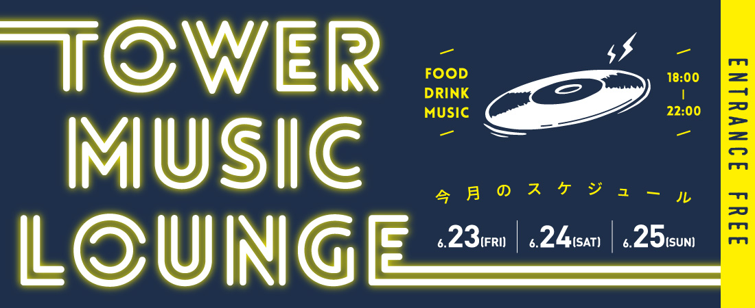 DJイベント6月