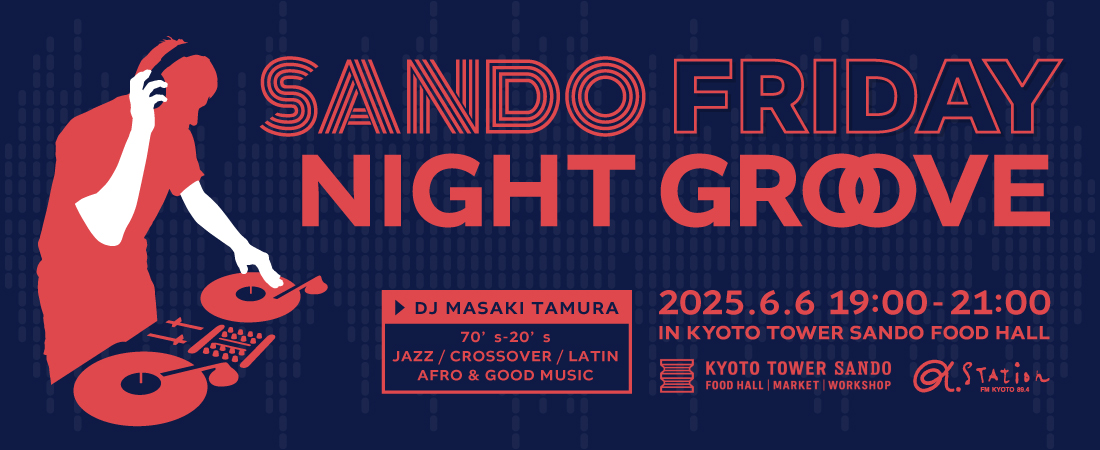 SANDO FRIDAY NIGHT GROOVE
