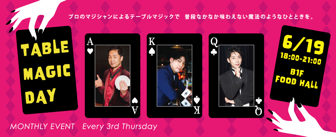 TABLEMAGIC