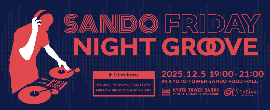 SANDO FRIDAY NIGHT GROOVE